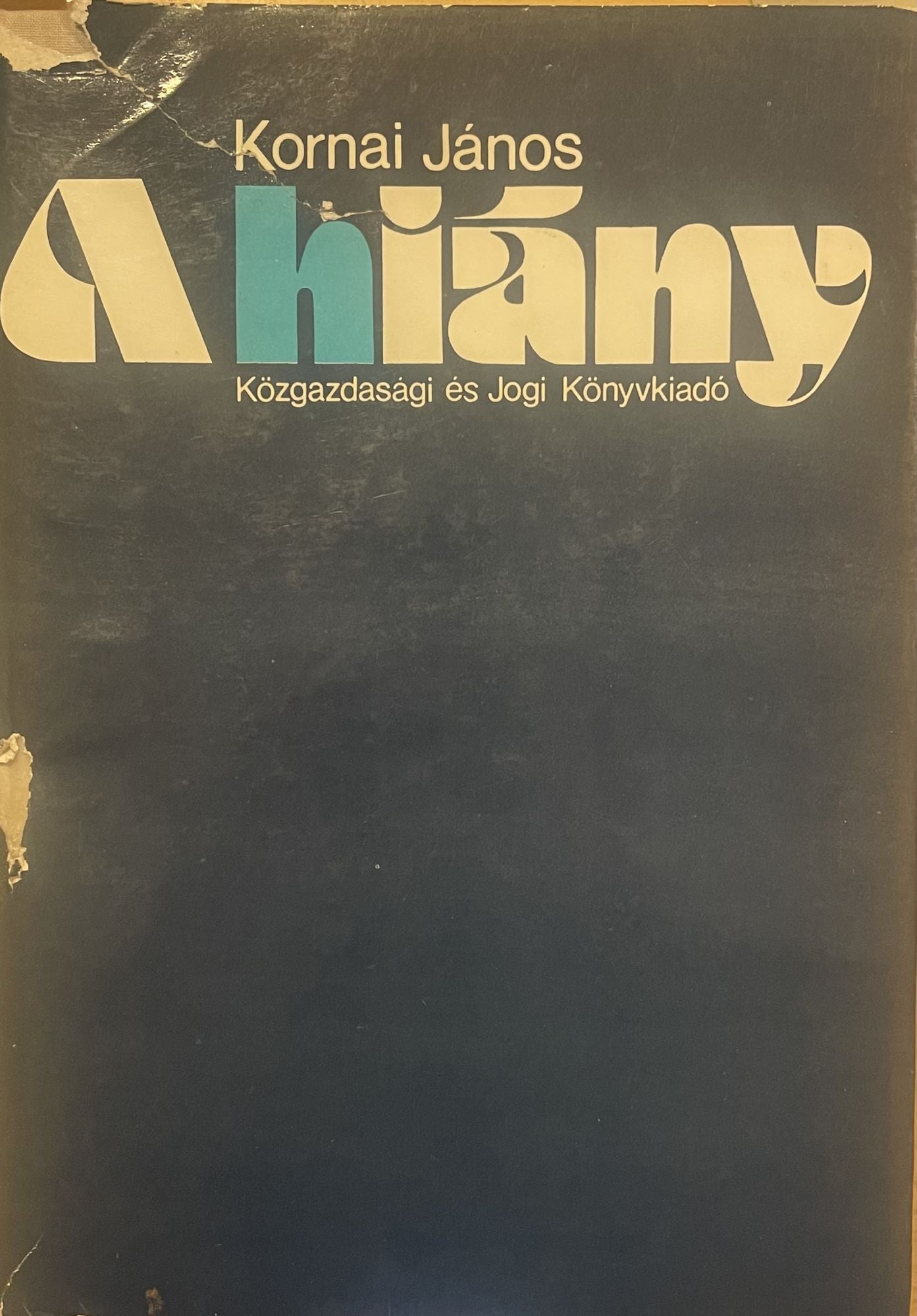 Elkészül Kornai János kritikai műve a szocialista gazdaságról, „A hiány”